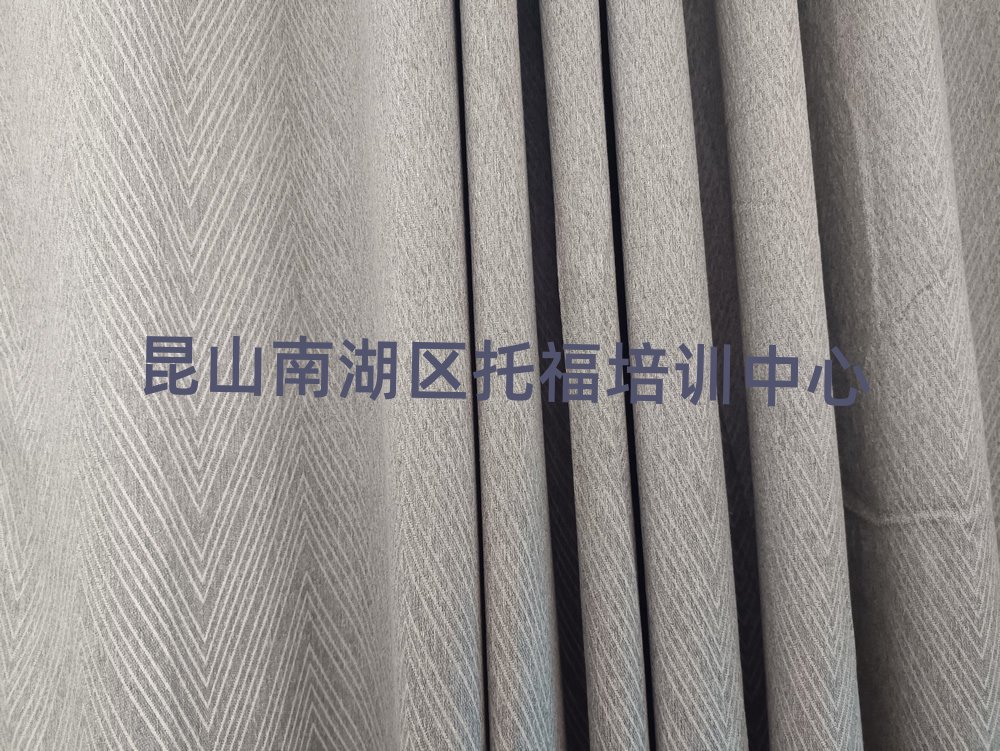 昆山南湖区托福培训班哪个好名单榜首精选出炉