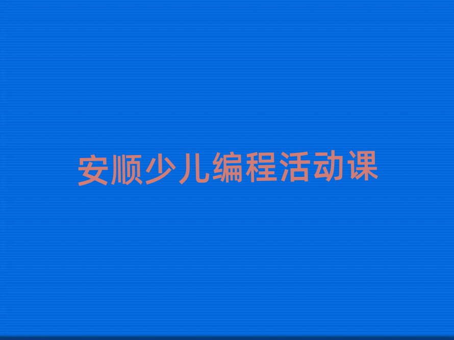 2025갲˳ѧٶذ