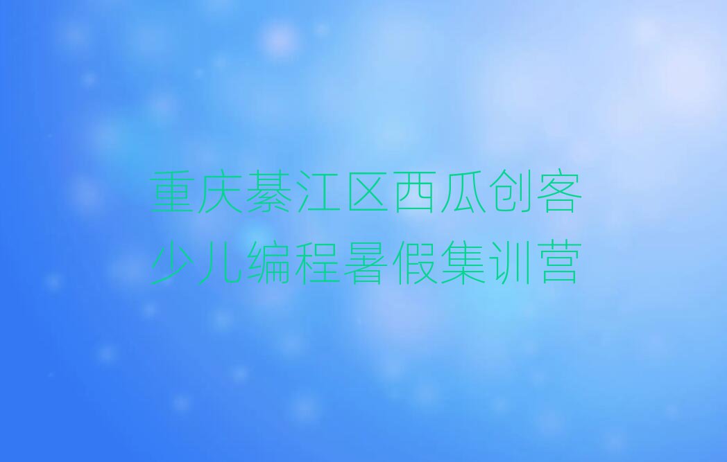 2025뽭ϴѧPythonѵȫһ