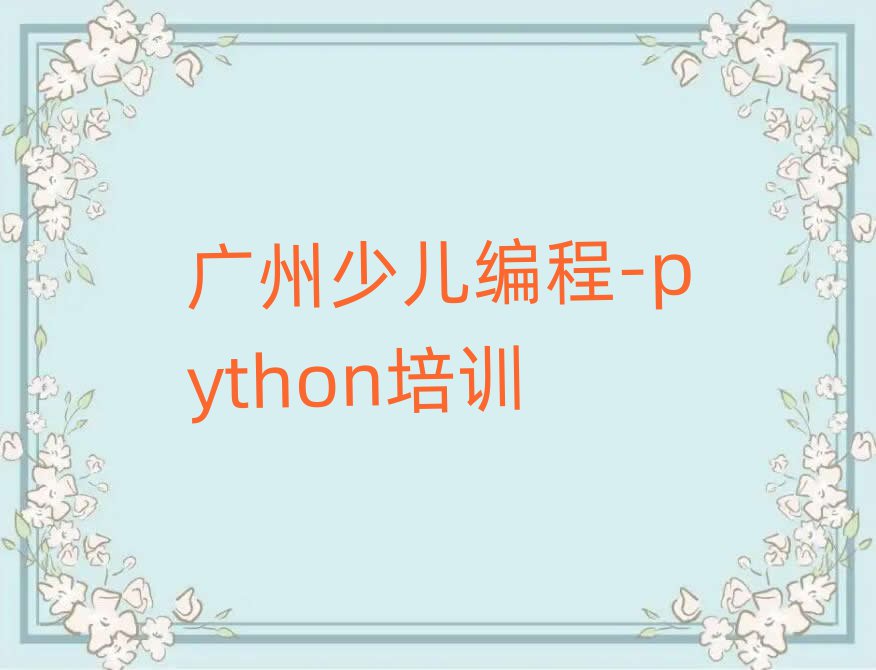 ̫Żѧٶ-pythonļѧУһ