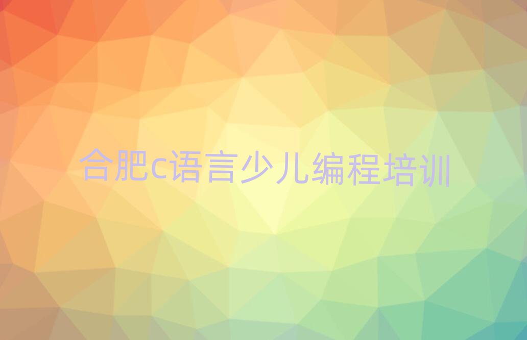 2025ϷʰֵȽϺõcٶѧУ