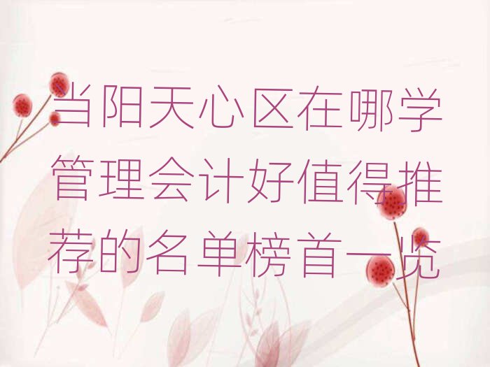 ѧƺֵƼһ