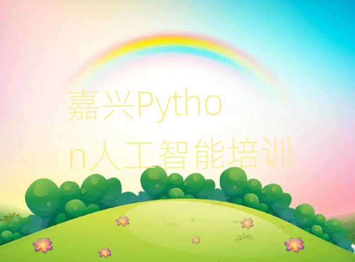 ĸѧУѧPython˹ܺ