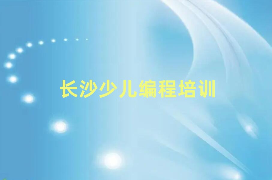 ��ɳ�껨�������ֵ�С�������������ѧc�����ٶ���̾�ѡ�����Ƽ�