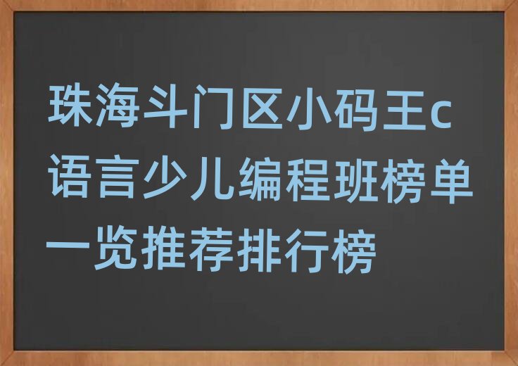 �麣������С����c�����ٶ���̰��һ���Ƽ����а�