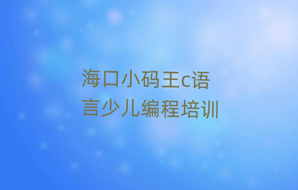 ����С����c�����ٶ������ѵ����ѧ��ѡ������¯