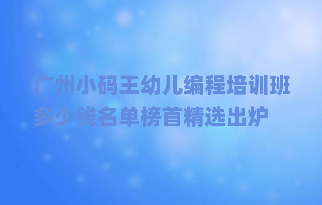 ����С�����׶������ѵ�����Ǯ�������׾�ѡ��¯