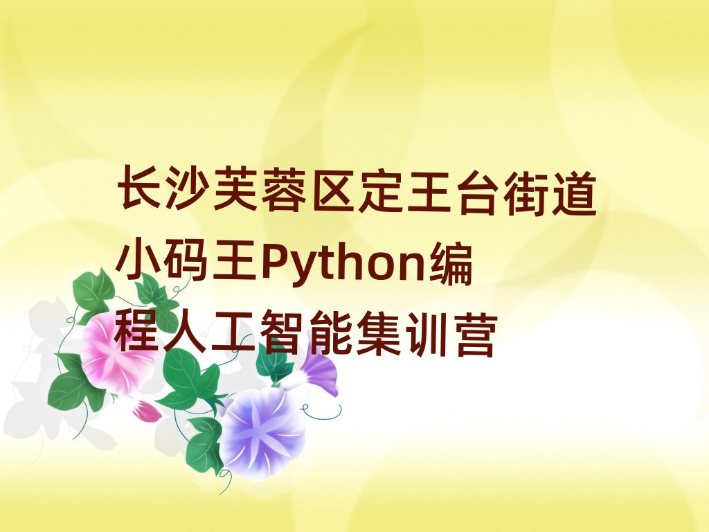 ��ɳܽ��������̨�ֵ�С����Python����˹�����������������һ��