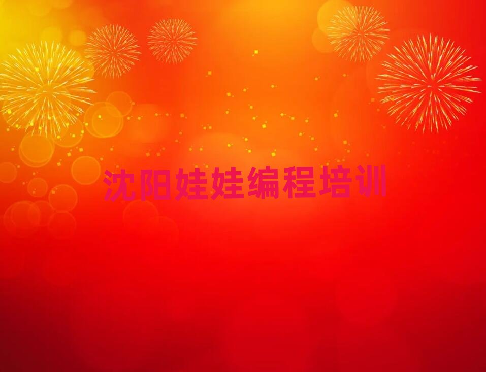 2026������С���ֵ�С�������ޱ���ĸ�ѧУ��ʮ������������ѡ