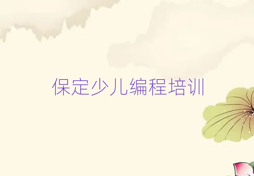 ����������������С����С��������Ͽγ�ʮ������