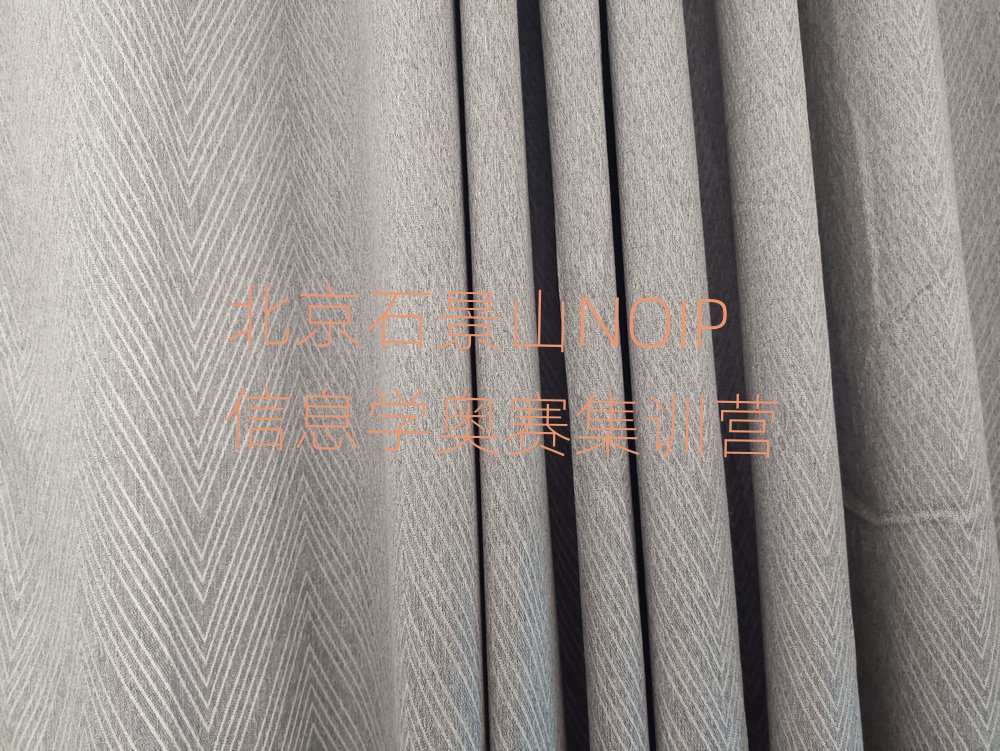 ����ʯ��ɽѧNOIP��Ϣѧ����������������ڸ���