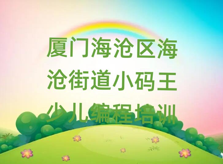 ���ź��������׽ֵ�С����ѧ����������������������