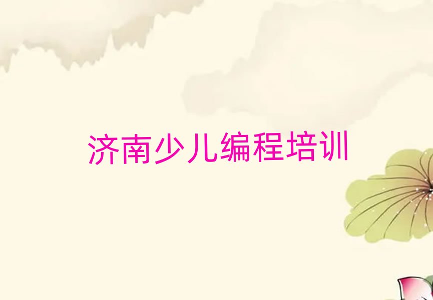 2026����������С����ȥ��ѧ�ٶ�����������׹���