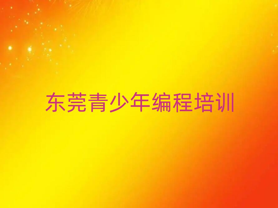 2026�궫ݸ����ѧ�������̵�����ÿڱ����а��Ƽ�