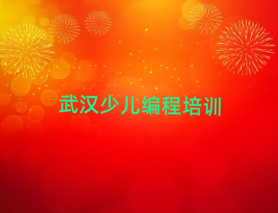 �人������С�����õ����ޱ����ѵѧУ����ǰʮ