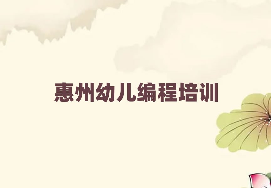 ���ݻ�����С����ѧ�׶���̱ȽϺõ�ѧУ�ڱ����а��Ƽ�