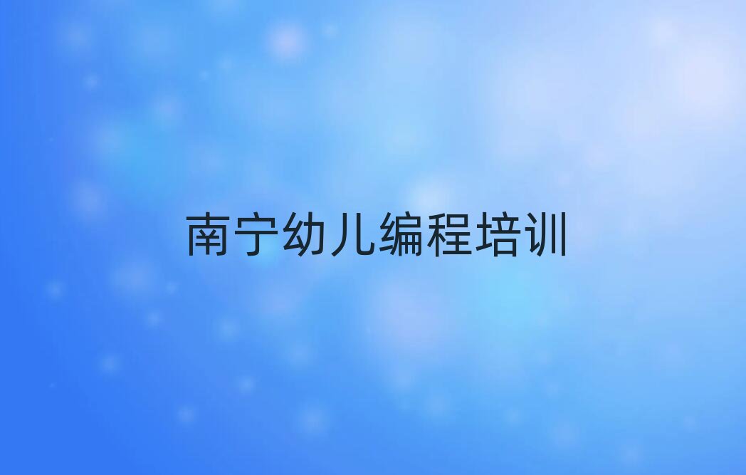 ��������ѧ�׶����ȥ�ĸ�ѧУ���������׳�¯