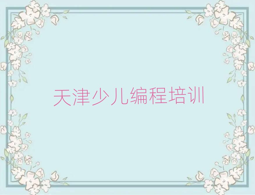 ���������Ҽ��½ֵ�С����������ѧ�ٶ���̿Ƽ�����ʮ��һ�����ܱ�����ѡ��