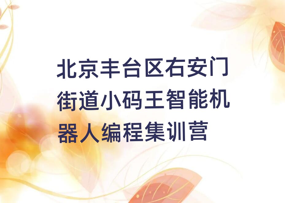 ������̨���Ұ��Žֵ�С�������ܻ����˱������ѧϰ�౾��ʵ������һ������