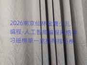 2026�Ͼ����ֽ�ӥ�ٶ����-�˹����ܱ������ѧϰ���һ���Ƽ����а�