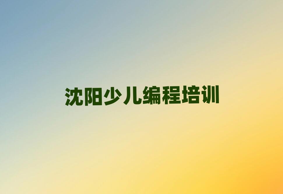 2026������������ɽ�ֵ�С����������ѧ�׶�������������ذ�����