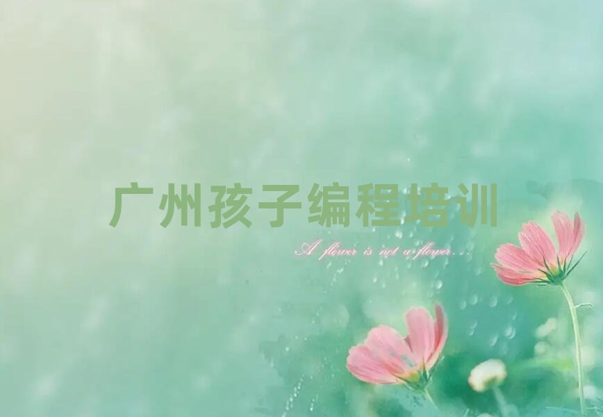 ���ݻ��޽ֵ�С�����ĸ����ӱ����ѵѧУ��������������һ����