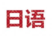 2025Ϻ·ĸѧУѧ10