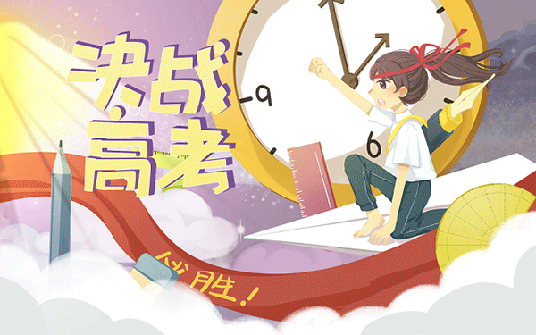 华图培训机构考公怎么样 华图培训机构考公怎么样