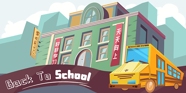 公考机构试卷”