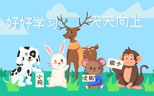 红桥公考培训班咨询”