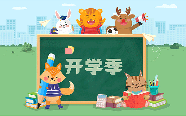 广东公考刷题班”