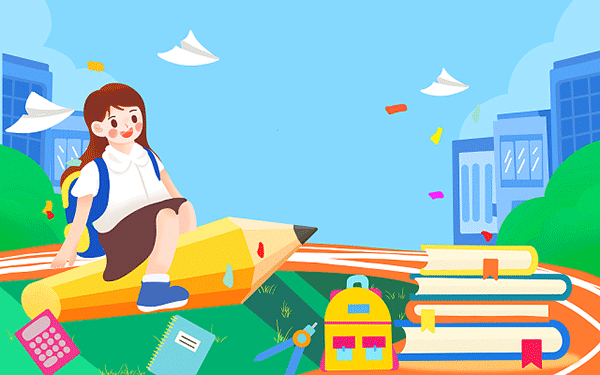 橙啦公考培训课