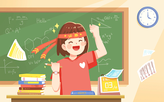 公考培训那个好”