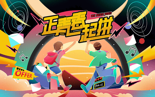 番禺公考培训哪里好点