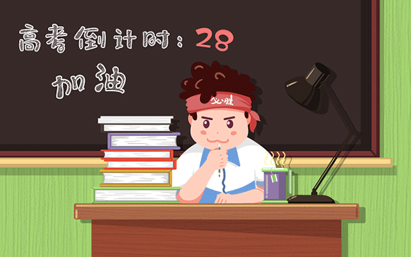 巴中巴州区公务员考试辅导机构”