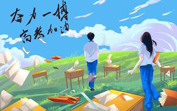 汕头龙湖区保研培训班