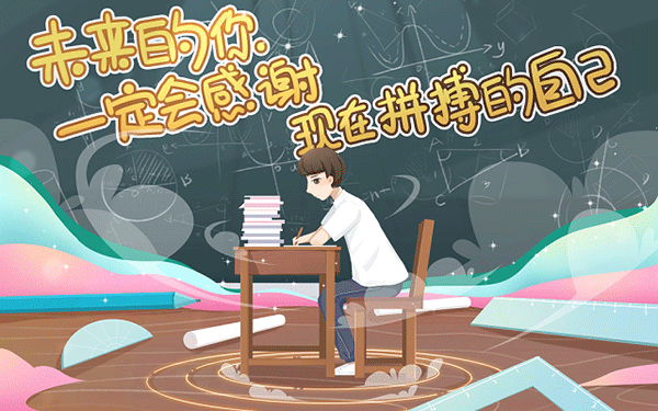 平凉保研加分培训机构
