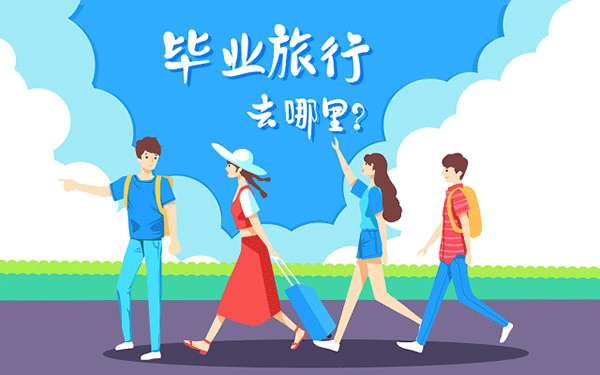 延安中级经济师培训班