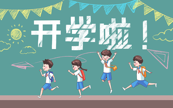 绍兴越城区保研免推培训班