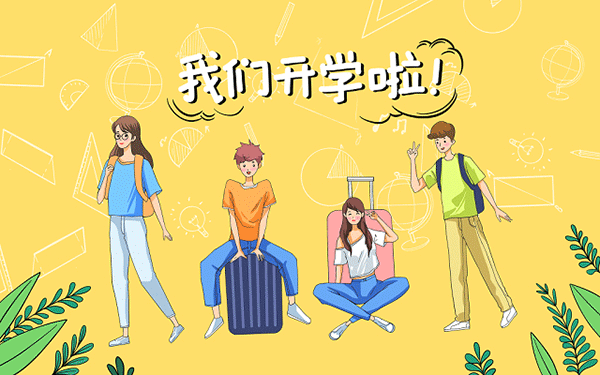 无锡惠山区保研免推辅导机构