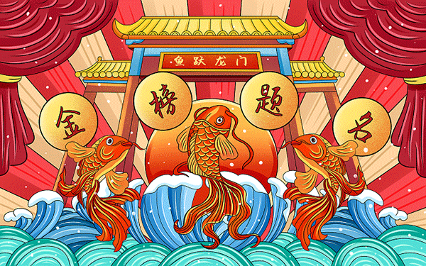 大同中级经济师辅导班价格”