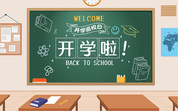 揭秘!武威凉州区保研加分培训费用多少敬请关注