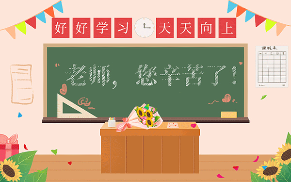 定西安定区公职考试培训学校