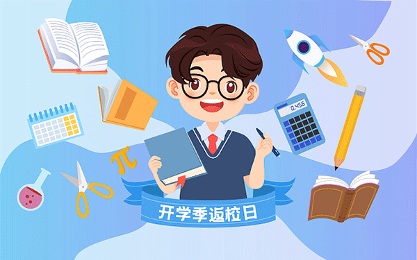 宜宾保研加分辅导机构
