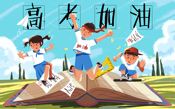 怀化鹤城区考编培训学校