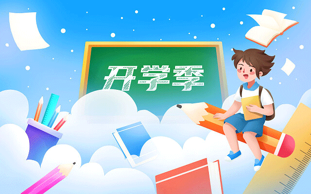 宁波初级会计辅导班