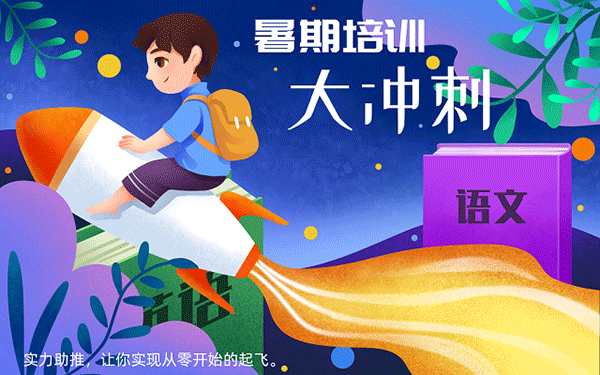 九江考编辅导机构