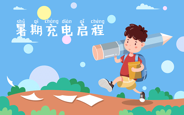 2026年东莞管理会计培训机构