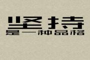减肥训练营班,减肥训练营班鄂州推荐名单排行榜一览