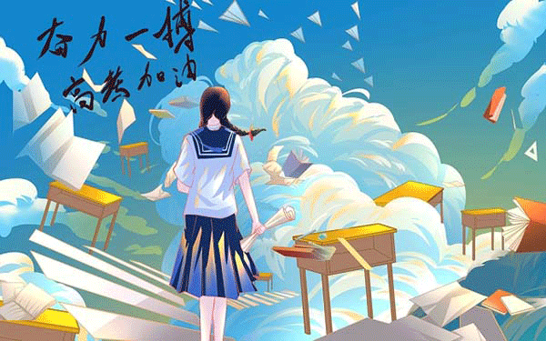 同济大学德强班绩点保研”